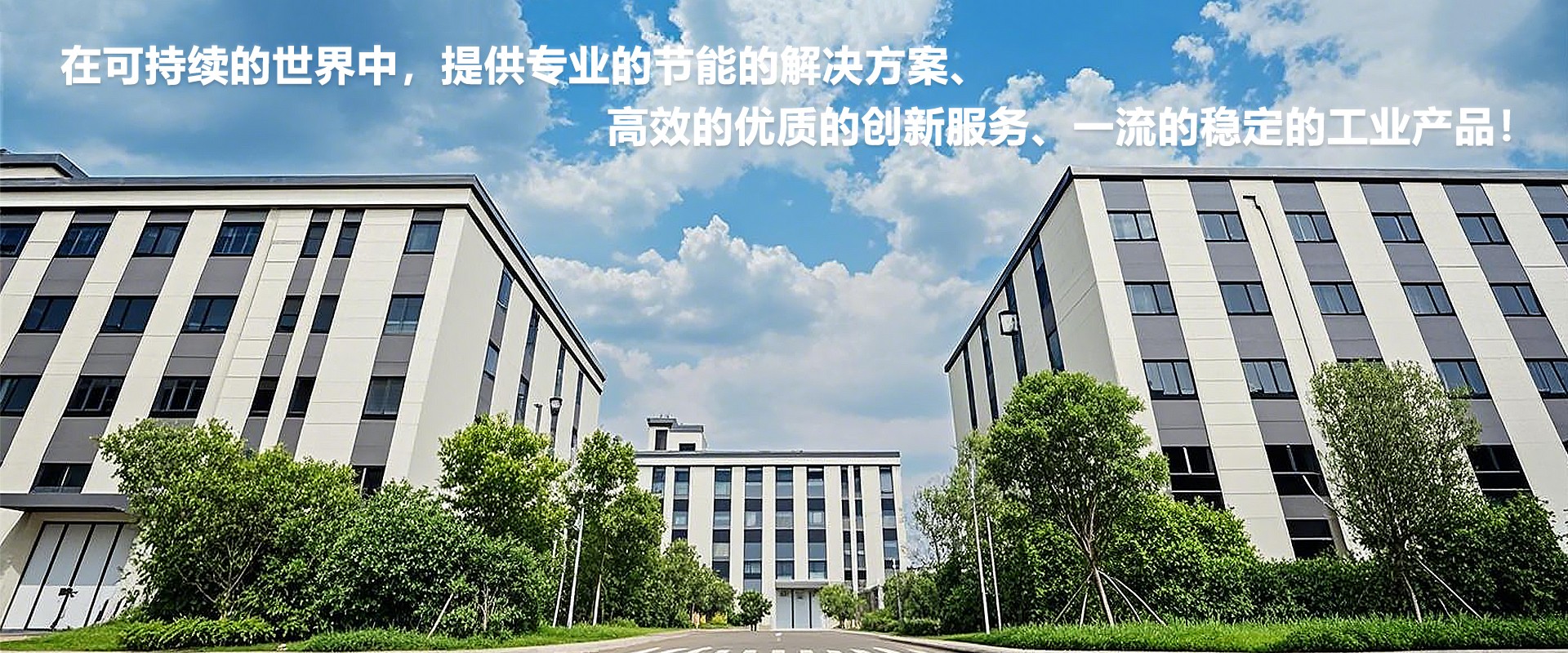 通欄圖片